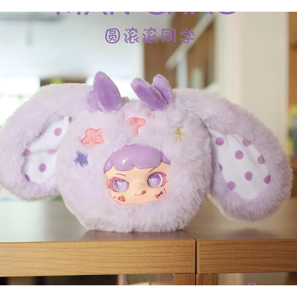 [Sale !! แบบจุ่ม ใช้ส่วนลด 30% ได้] Man Chao V.2 พวงกุญแจ แมนเชา กล่องจุ่ม กระต่าย