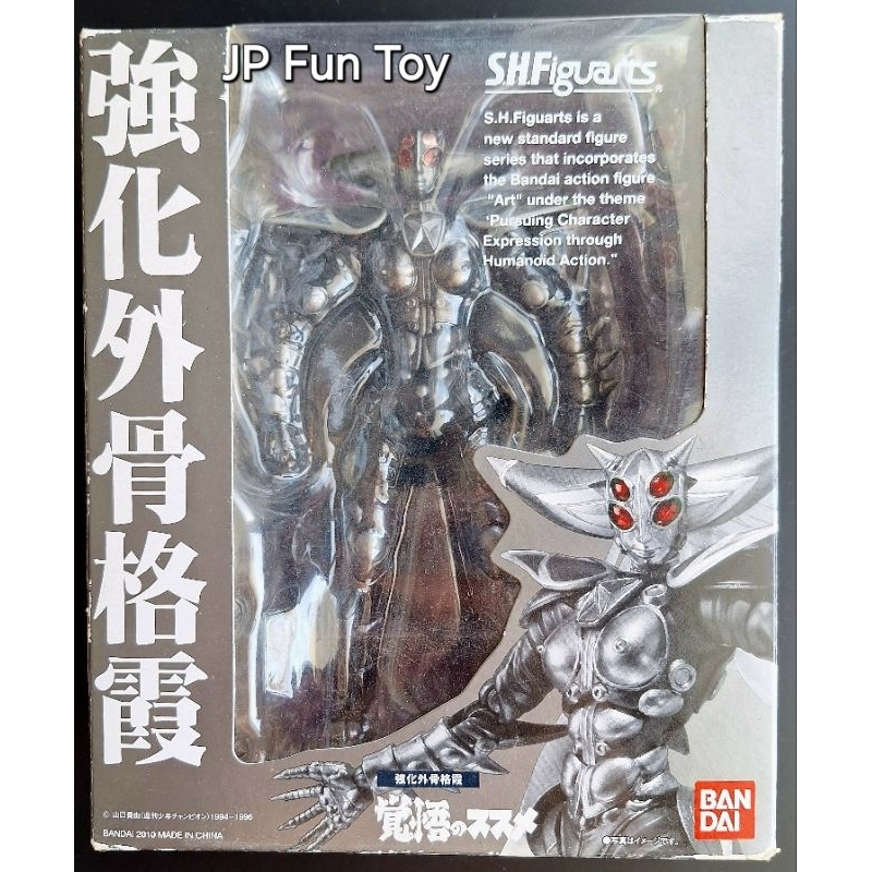 BANDAI SHFiguarts Reinforced Exoskeleton Kasumi
