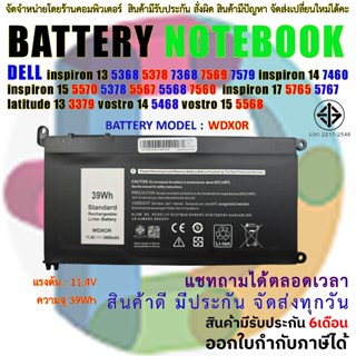 แบตเตอรี่ แบบเทียบ oem Battery WDX0R For DELL Inspiron 13-53…