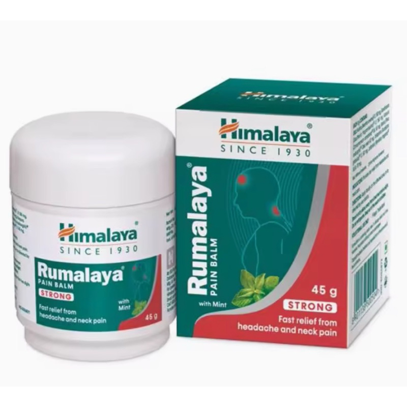 หิมาลายา เพนบาล์ม ขนาด 45 กรัม