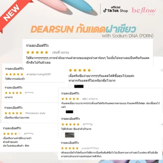 กันแดดฝาเขียว กันแดดโทนอัพ ไม่ง้อคุชชั่น | กันแดดหน้า เนื้อเบาสบายผิว SPF50+PA++++ | Beflow Dearsun