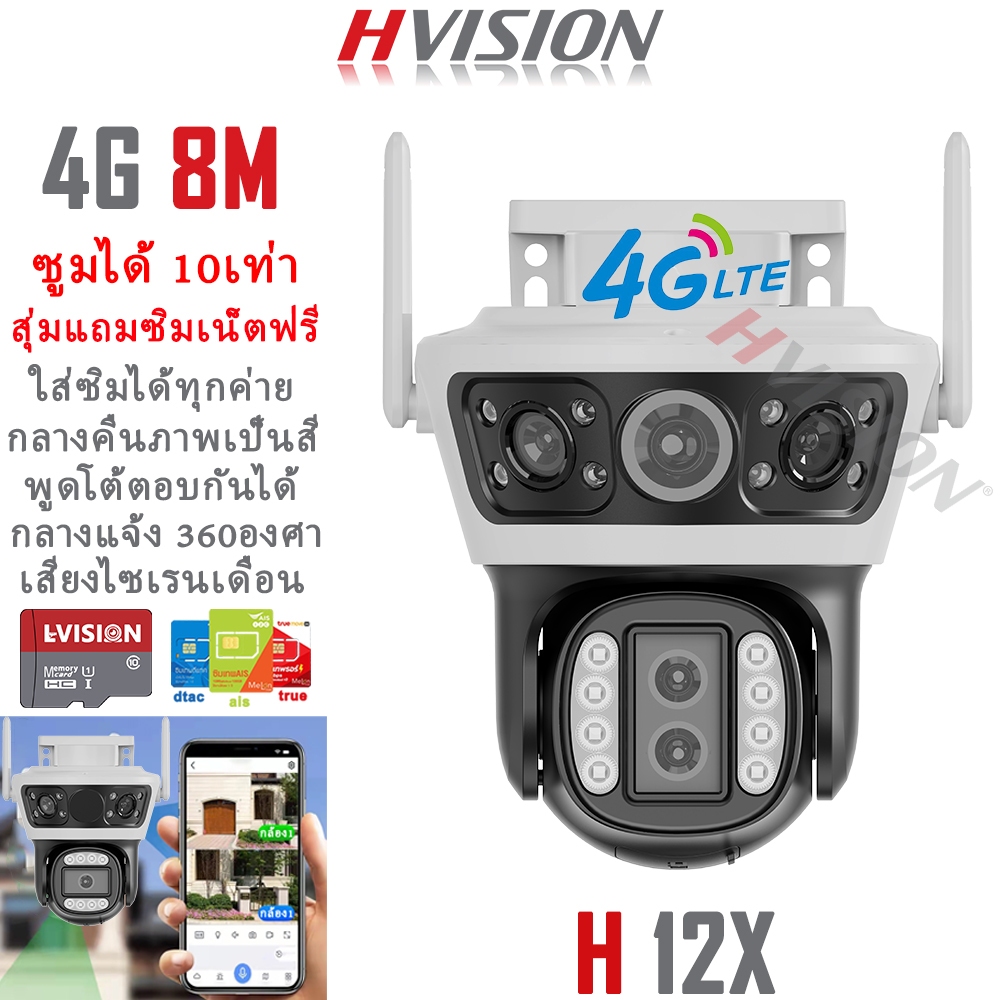 XIAOMI Smart Outdoor Camera ซูมได้ 10เท่า กล้องวงจรปิดใส่ซิม 4G 2กล้องดูพร้อมกันได้ เลนซูม ขยายภาพได้ 10X