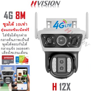 XIAOMI Smart Outdoor Camera ซูมได้ 10เท่า กล้องวงจรปิดใส่ซิม…