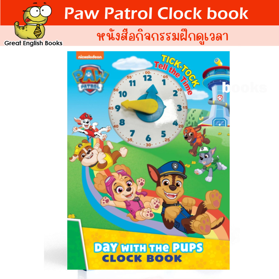 (ใช้โค้ดรับcoinคืน10%ได้) *Original* Paw Patrol Clock Book