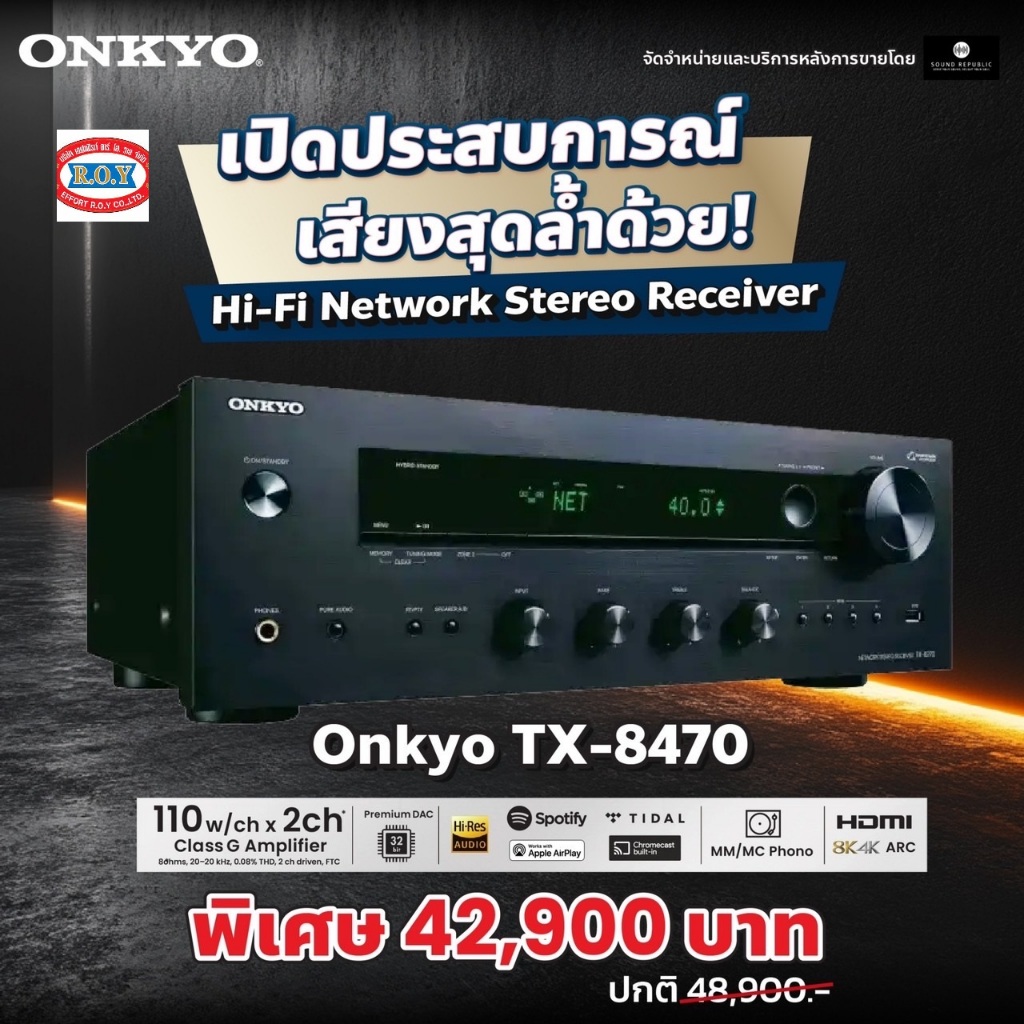 ONKYO  TX-8470 Hi-Fi Network Stereo Receiver