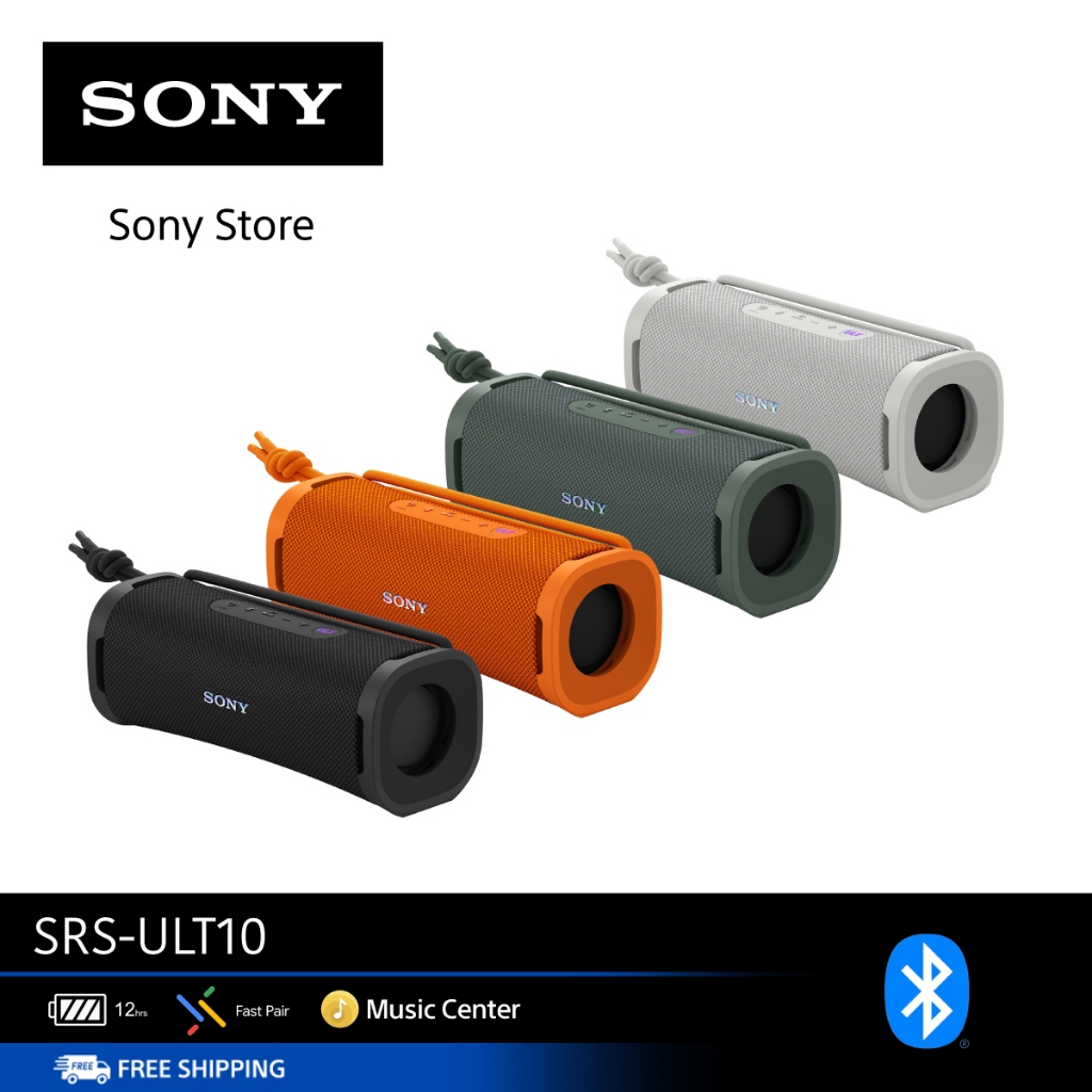 Sony ULT FIELD 1 SRS-ULT10 ซีรีส์ ULT POWER SOUND | ลำโพงไร้สายแบบพกพา