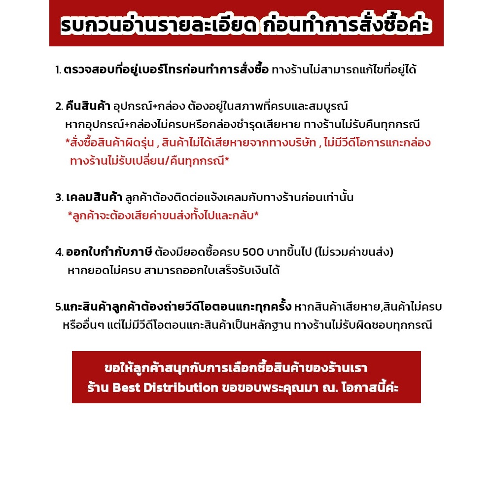 เครื่องทดสอบกล้องวงจรปิด จอเทส 8MP ขนาด 5 นิ้ว รุ่น 5100-PLUS มีแบตในตัว พร้อมปากกาเทสสาย