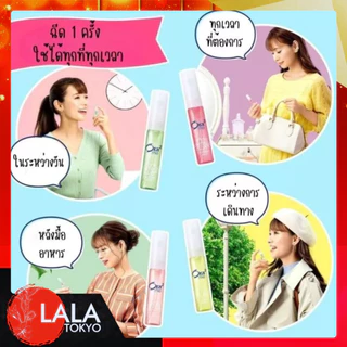 โอราทู มี สเปรย์ดับกลิ่นปาก Ora2 me Mouth Spray 6mL มี 8 กลิ่นให้เลือก