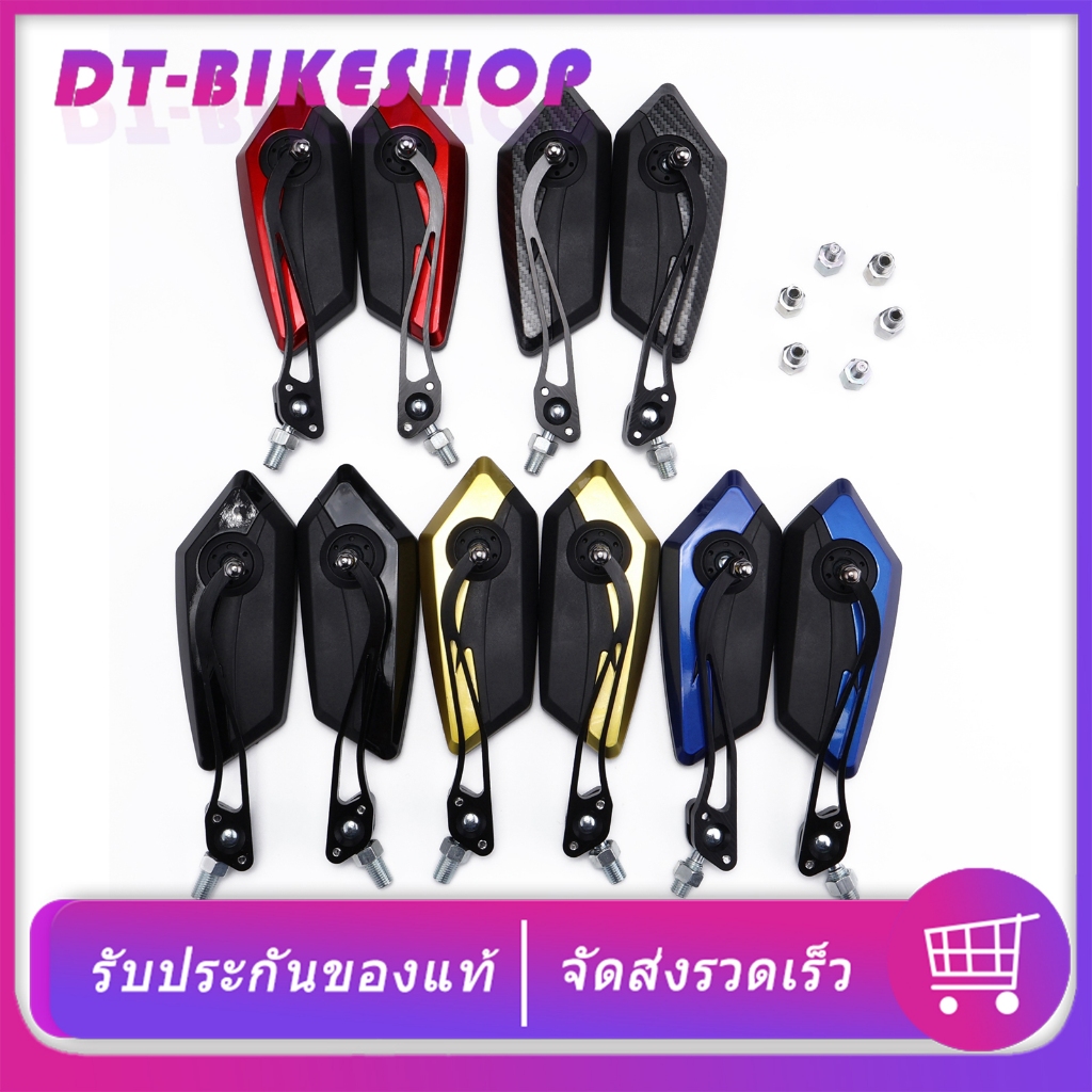 กระจกทรง5เหลี่ยม กระจกมองหลัง มองเห็นกว้างมาก เลนส์ใส ไม่หลอกตา ปรับได้ พร้อมน็อต6ตัว เลือกสีด้านใน