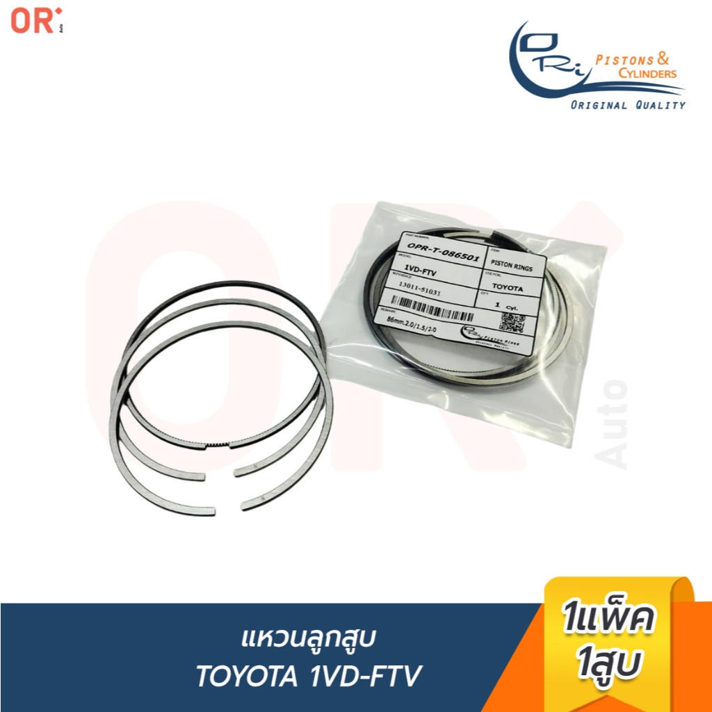 ORI แหวนลูกสูบ  TOYOTA 1VD-FTV (OPR-T-086501) 1สูบ ยกเครื่อง เกษตร รถไถ แทรคเตอร์