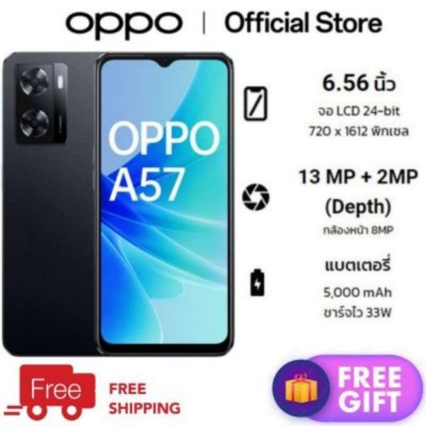 [ประกันศูนย์]OPPO A57 (6+128) | โทรศัพท์มือถือ แบต 5,000mAh ชาร์จไว 33W รับประกันสินค้า 36 เดือน