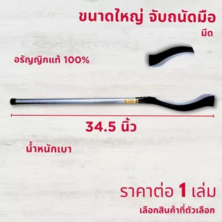 เสียมขุดดิน อรัญญิกแท้ อรัญญิก เสียม มีดเหรียญ ตัดหญ้า เสียมกลาง มีด้าม พรวนดิน เสียมใหญ่ เสียมเล็ก เสียมด้ามเหล็ก