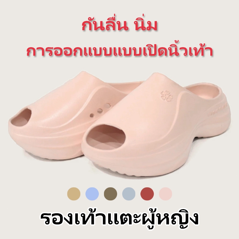 รองเท้าแตะผู้หญิง รองเท้าหัวโตเปิดนิ้วเท้า 3.6CM พื้นหนา ใส่เล่นกีฬากลางแจ้ง กันน้ำ เหมาะกับฤดู #B07