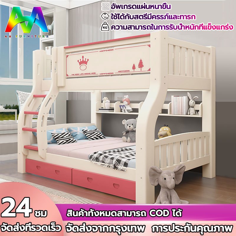 🚛【จัดส่งในกรุงเทพ】บันไดตรง/ลิ้นชักบันได/บันไดคู่ เตียง2ชั้น 2สี เตียงนอน 4/5 ฟุต เตียงสองชั้นหอพัก