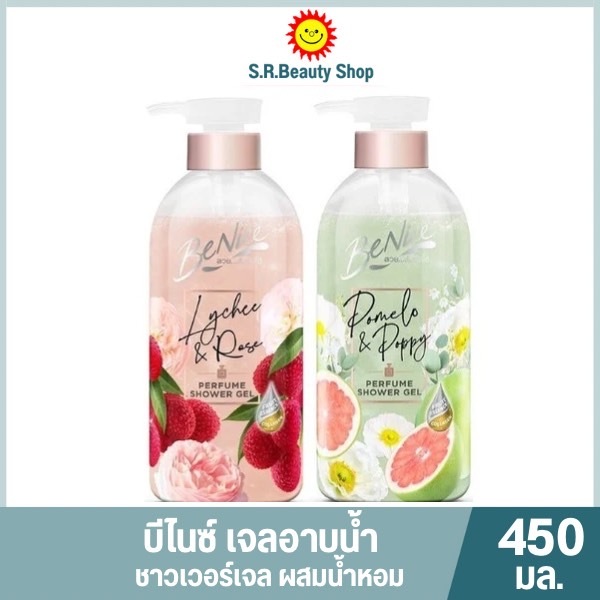 บีไนซ์ เจลอาบน้ำ ชาวเวอร์เจล โพเมโล แอนด์ ป๊อป 450มล.