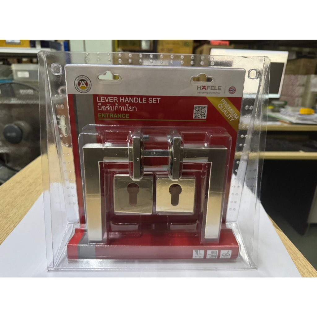 HAFELE 499.10.122 ชุดมือจับ Mortise ประตูทางเข้า