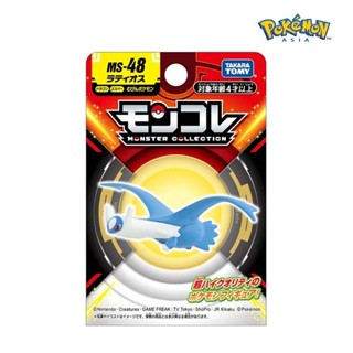 Takara Tomy Pokemon โปเกมอน Pokemon Moncolle MS-48 Latios