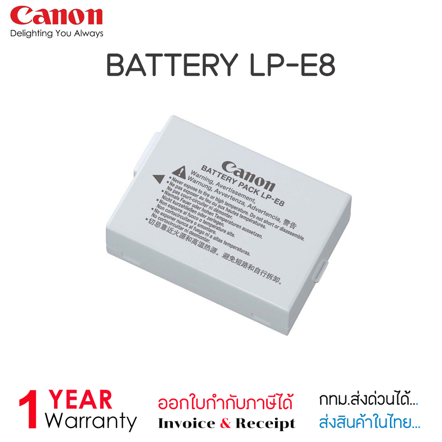 Canon Battery LP-E8 / Cherger LC-E8 (ของแท้ 100%)
