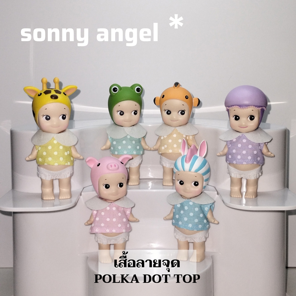 ชุด Sonny Angel เสื้อลายจุด Polka dot Top