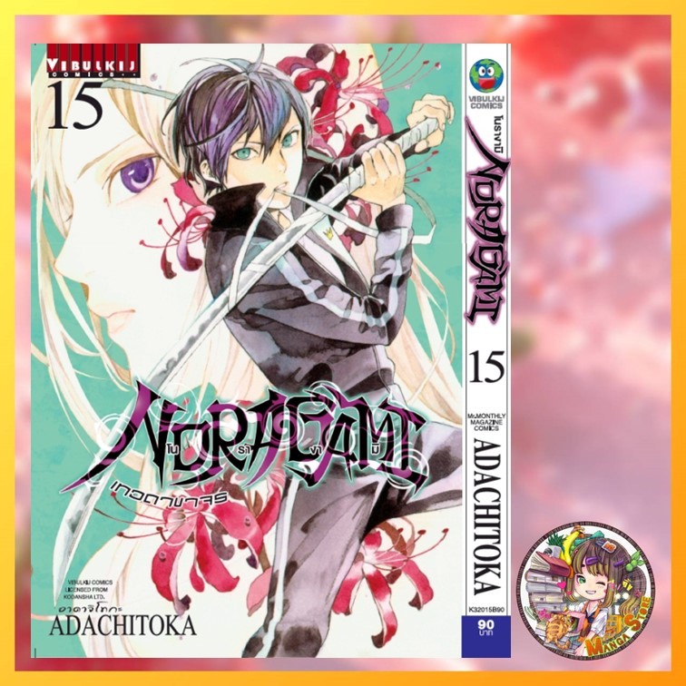 Thumbnail 9