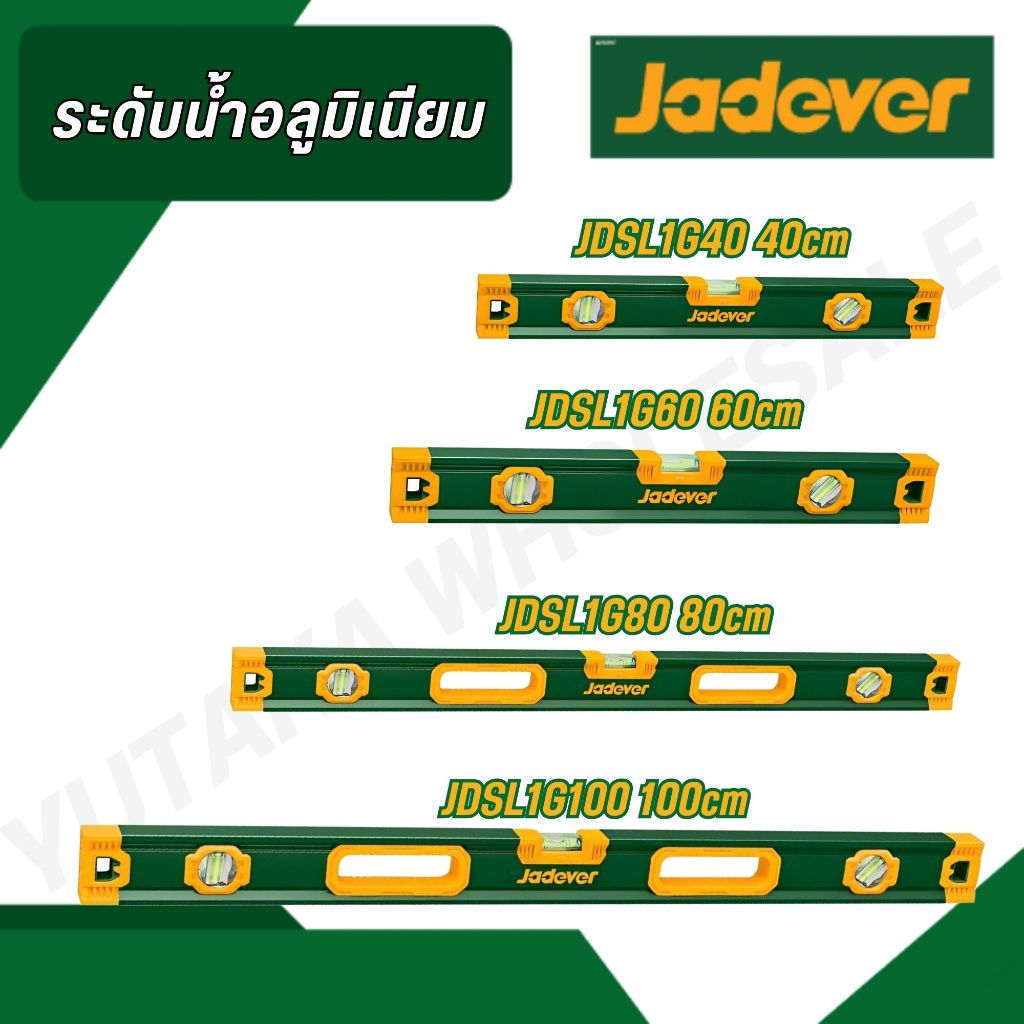 JADEVER ระดับน้ำอลูมิเนียม มีหลายขนาด 40,60,80,100 mm. ให้เลือก ( Spirit level )