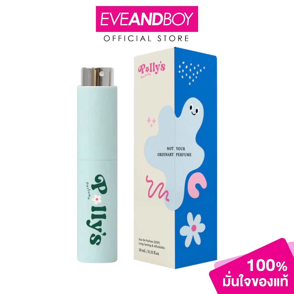 POLLY'S PERFUME Fluffy Cloud EDP (10 ml.) น้ำหอมพอลลี่ส์ เพอร์ฟูม ฟลัฟฟี่คลาวน์
