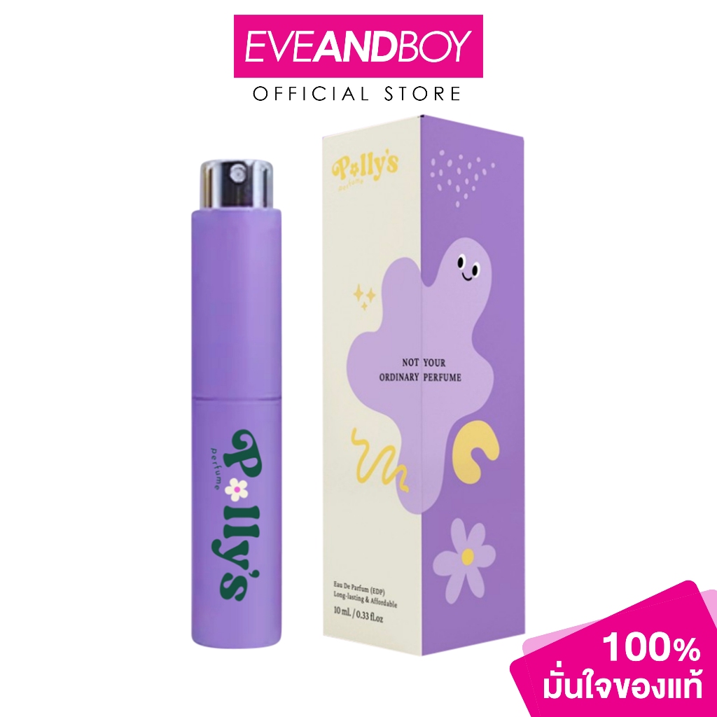 POLLY'S PERFUME Twilight Kiss EDP (10 ml.) น้ำหอมพอลลี่ส์ เพอร์ฟูม ทไวไลท์คิส