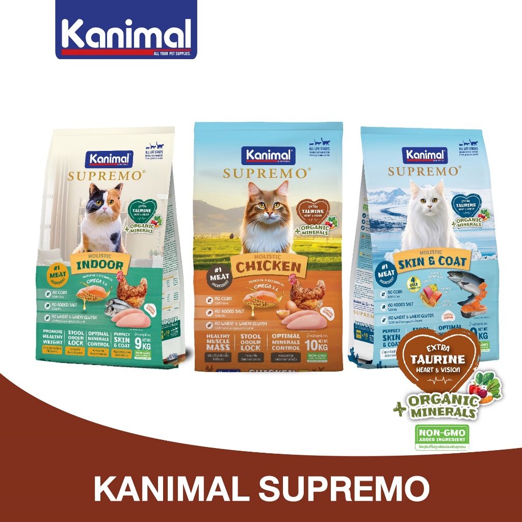 [แบบกระสอบ] KANIMAL SUPREMO Cat Food อาหารแมวคานิมอลซูพรีโม่ มี 3 สูตรให้เลือก สำหรับน้องแมวอายุ 4 เดือนขึ้นไป