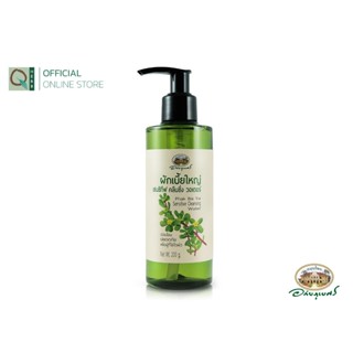 อภัยภูเบศร ผักเบี้ยใหญ่ คลีนซิ่ง วอเตอร์ 200 กรัม