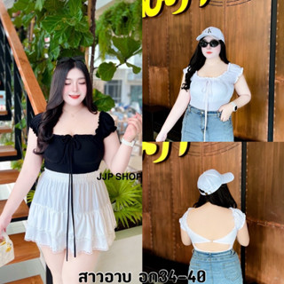 บอดี้สูทสาวอวบ แต่งระบาย แขนตุ๊กตา โชวหลัง ยืดหยุ่นได้ตามตัว…