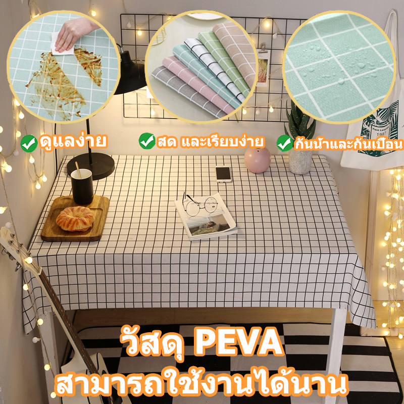 ผ้าปูโต๊ะ วัสดุpeva กันน้ำและกันเปื้อน สไตล์มินิมอล กันน้ำกันน้ำมันทนร้อน สําหรับตกแต่งโต๊ะทานอาหาร ปูโต๊ะอาหาร