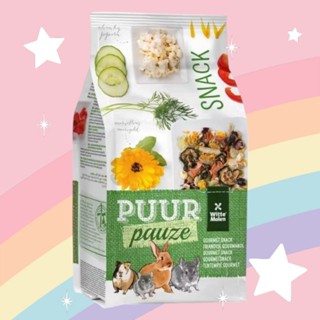 Puur Pauze Snack 2.5kg. อาหารเพียวสเน็ค อาหารกระต่าย แกสบี้ …