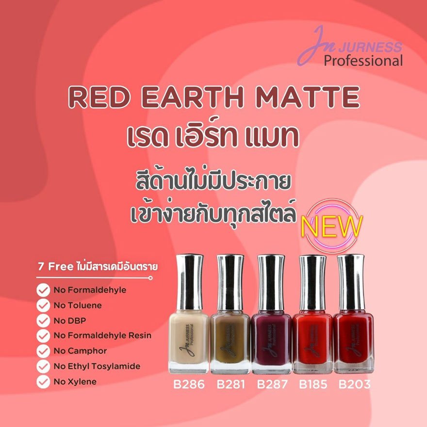 JURNESS طلاء أظافر Red Earth Matte B203 — صورة 2