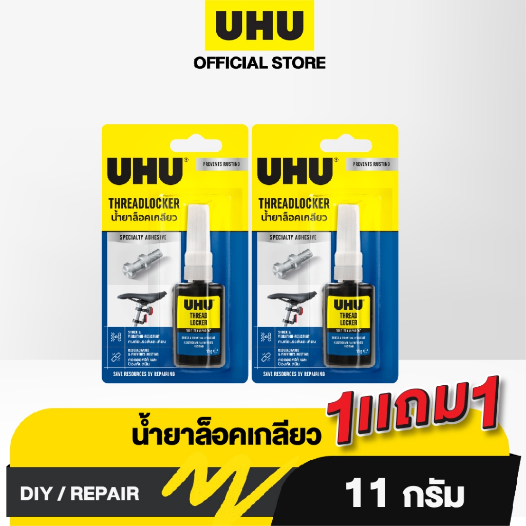UHU THREADLOCKER BS 11G Pack 2