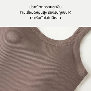 เสื้อกล้ามสายเดี่ยวมีบราสาวอวบ อก 30-44 สาวอ้วน ไม่ต้องใส่เสื้อใน ไซส์ใหญ่ L-4XL น้ำหนัก 50-100 KG