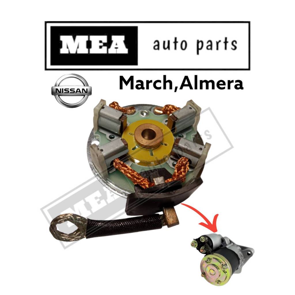 แปรงถ่านไดสตาร์ท Nissan March,Almera สำหรับไดสตาร์ท Valeo