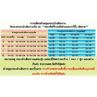 พร้อมส่งจากไทย สำหรับ 18-32 นิ้ว ผ้าคลุมกระเป๋าเดินทาง ลายเด็กดูดาว เด็กขี่มอเตอร์ไซค์ มิกกี้ อียอ