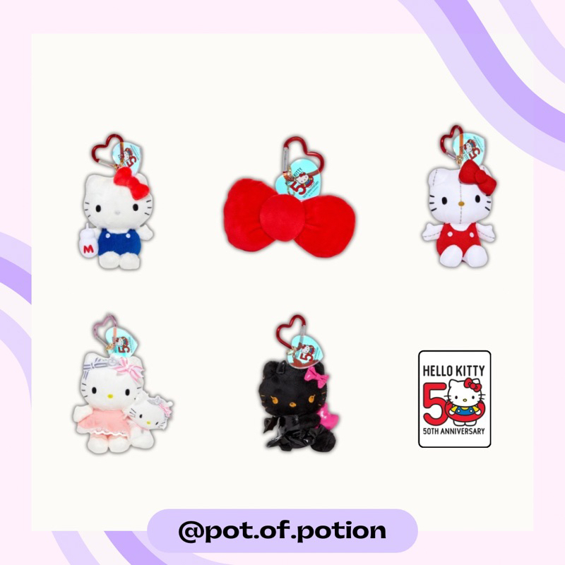 พร้อมส่ง Hello Kitty 50th Anniversary พวงกุญแจ ซานริโอ้ รุ่นหายาก