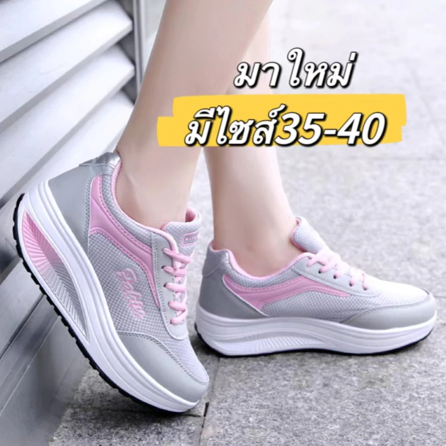 Nadine.9🎉มาใหม่จ๊า📍รองเท้าผ้าใบผู้หญิง มีไซส์36-41ดีไซน์ เก๋ๆ น่ารักมาก น้ำหนักเบาใส่สบาย เสริมส้น 📦พร้อมส่งจ๊า🥰 A076