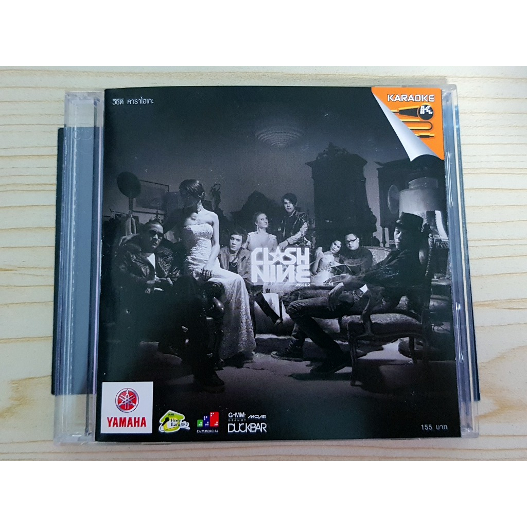 VCD (ปกเก่า แผ่นสวย) แผ่นเพลง CLASH อัลบั้ม NINE MISS U2 วงแคลช (ราคาพิเศษ)