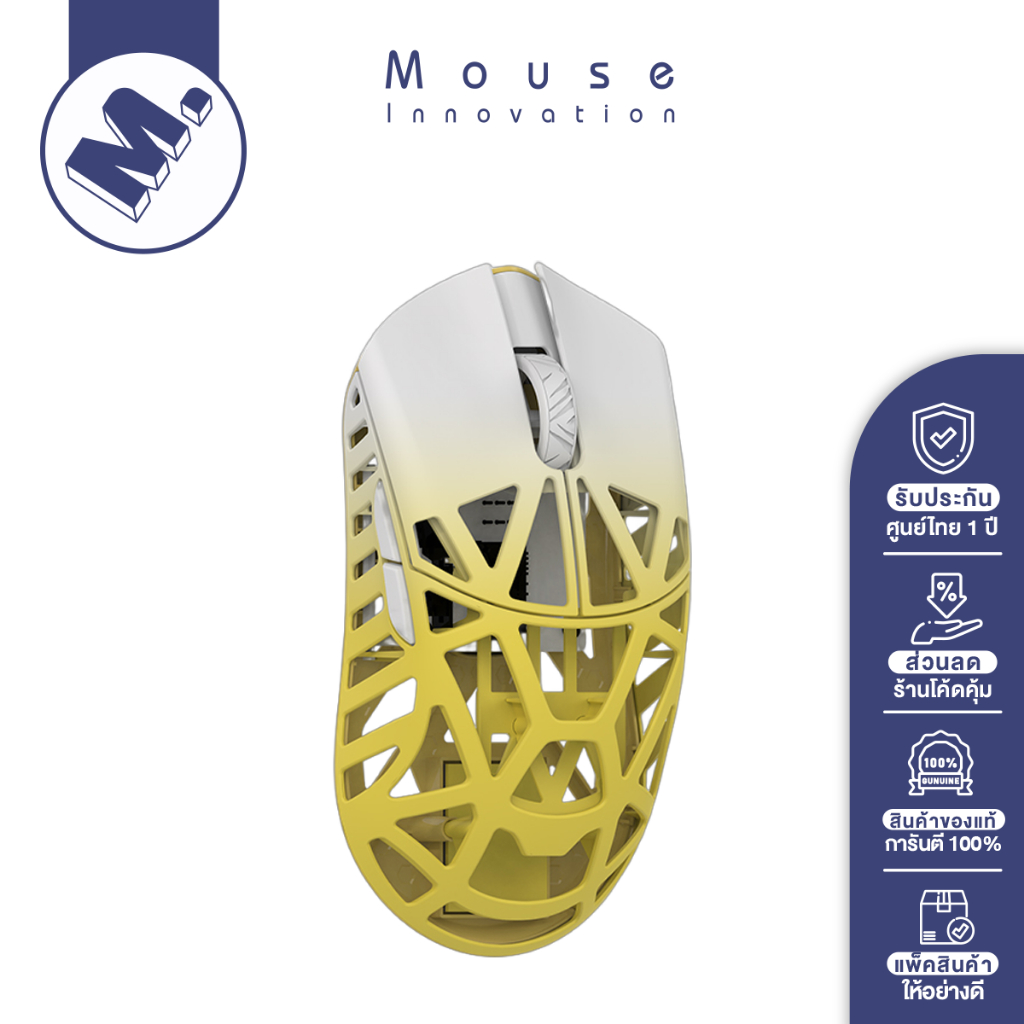 เมาส์ (Mouse) WLMouse รุ่น Beast X Max น้ำหนักเบาเพียง 42 กรัม (รับประกันศูนย์ไทย 1 ปี)