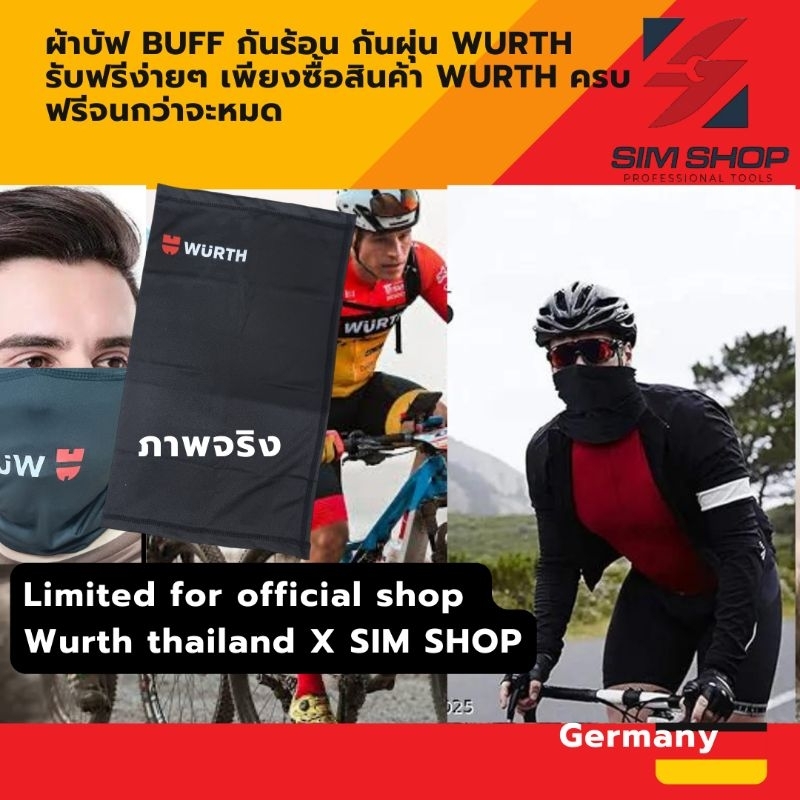 ผ้าบัฟ buff limited จาก Sim shop x wurth