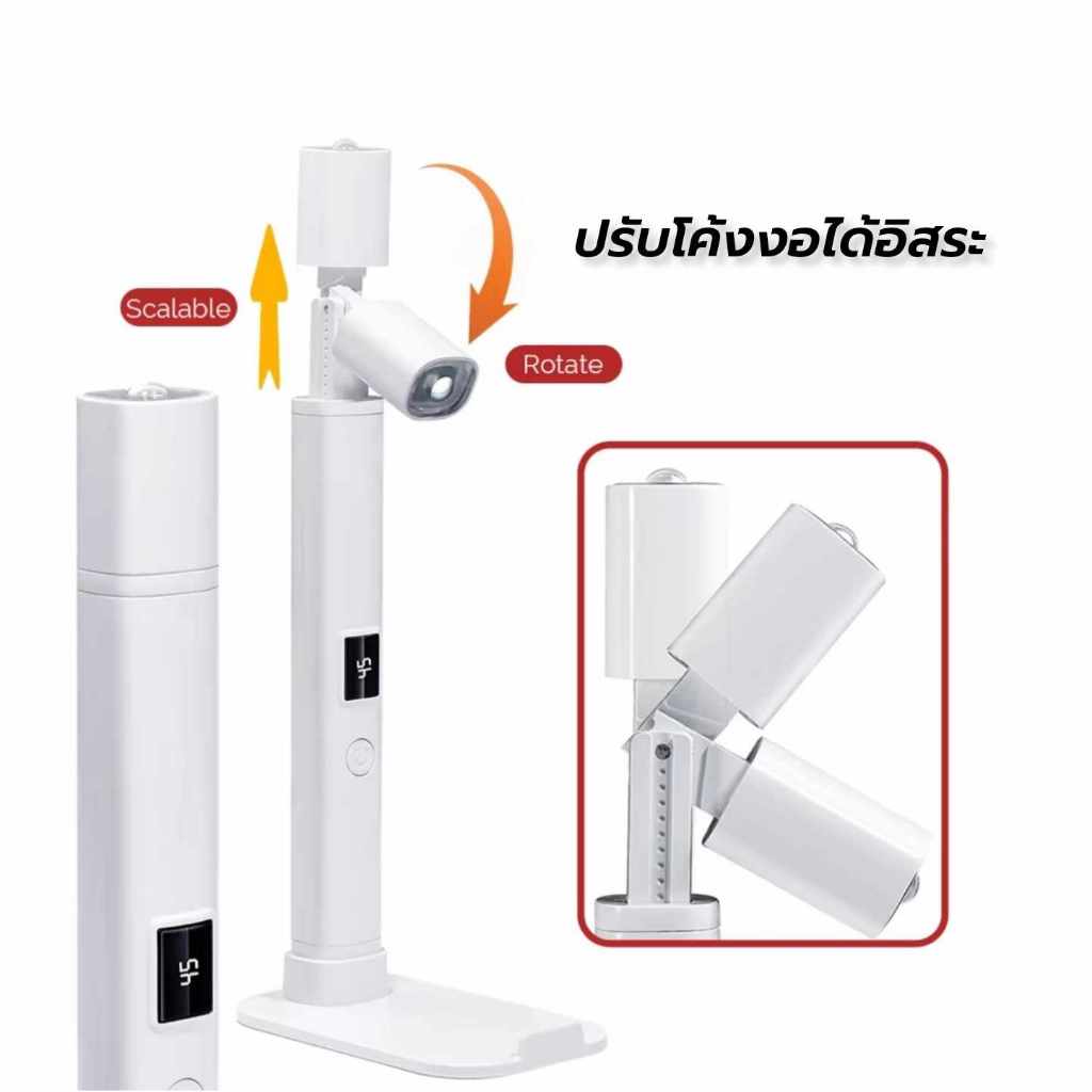 โคมไฟอบเล็บเจล ไฟฉายอบเล็บ แบบ2in1 มีที่ปั๊มเล็บในตัว มีแบตในตัว - รูปที่ 3