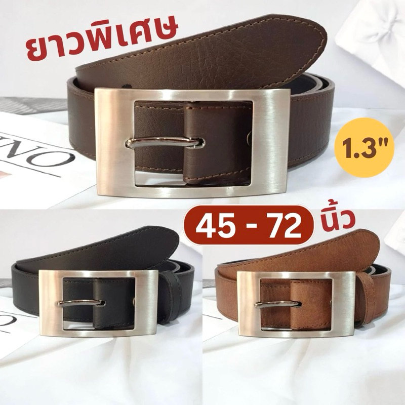 สไตล์เกาหลี 1.3“ เข็มขัดชายหญิงหัวเหลี่ยมสีเงินโมเดิร์นยาวพิเศษใส่ทำงานสำหรับคนอ้วนพลัสไซส์สาวอวบ Korean style long belt