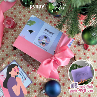 Teens Set - เหมาะกับวัยใส ที่เริ่มมีประจำเดือน - กางเกงในอนา…