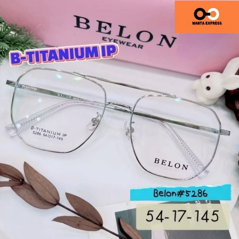 กรอบแว่นตา หญิง ชาย BELON TITANIUM 5286 นักบิน พร้อมเลนส์ ตัดแว่น สายตาสั้น ยาว แว่นกรองแสง บลูบล็อก ออโต้ ตัดสายตา