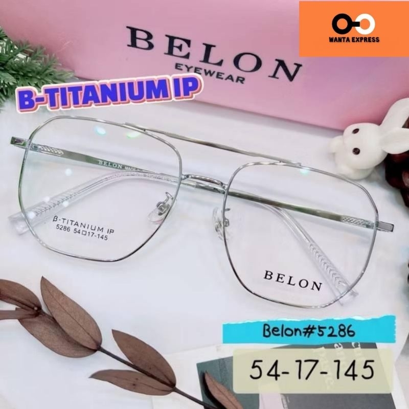 กรอบแว่นตา หญิง ชาย POLO BELON TITANIUM 5286 นักบิน พร้อมเลนส์ ตัดแว่น สายตาสั้น ยาว แว่นกรองแสง บลู