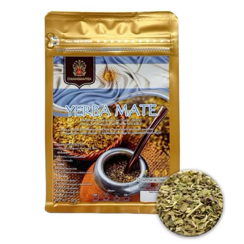 ชาเยอร์บา มาเต (Yerba Mate) 100g