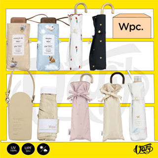 ลดล้างสต็อก ไม่นำเข้าแล้วพร้อมส่ง ร่ม WPC นำเข้าจากญี่ปุ่น ข…