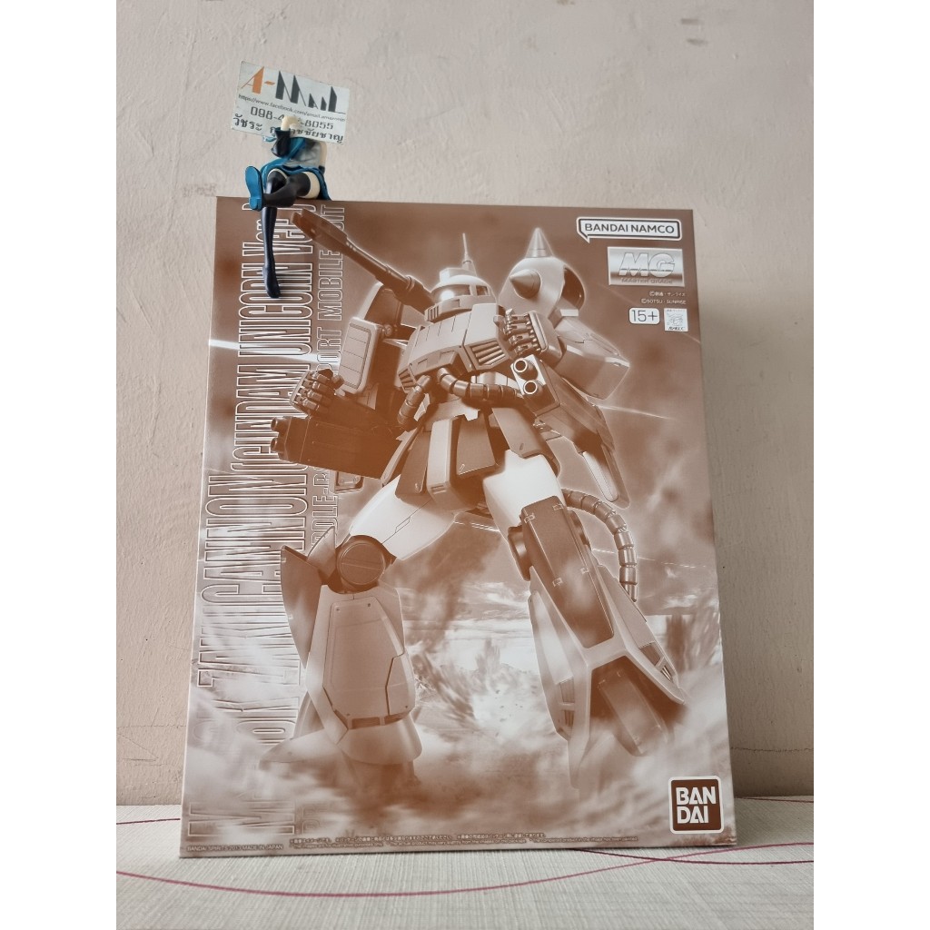 Bandai MG 1/100 Zaku Cannon (Gundam Unicorn Ver.) Plastic Model